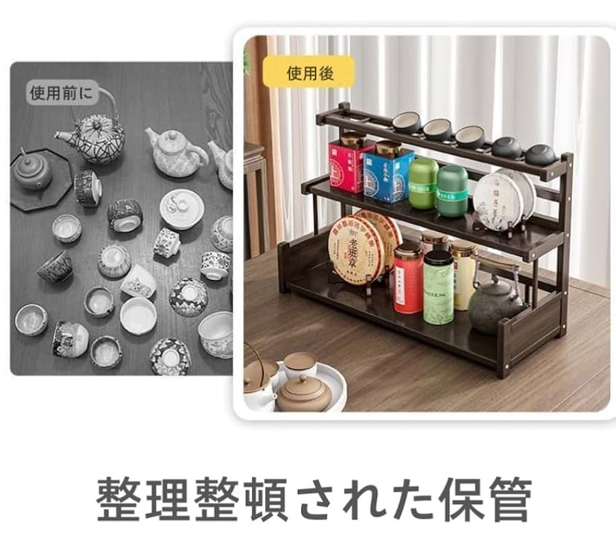 飾り棚　茶道棚　アンティーク棚 Amazon.co.jp: 珍品棚 飾り棚-アンティークディスプレイラック